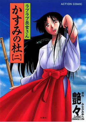 Đọc truyện tranh Kasumi no Mori 2