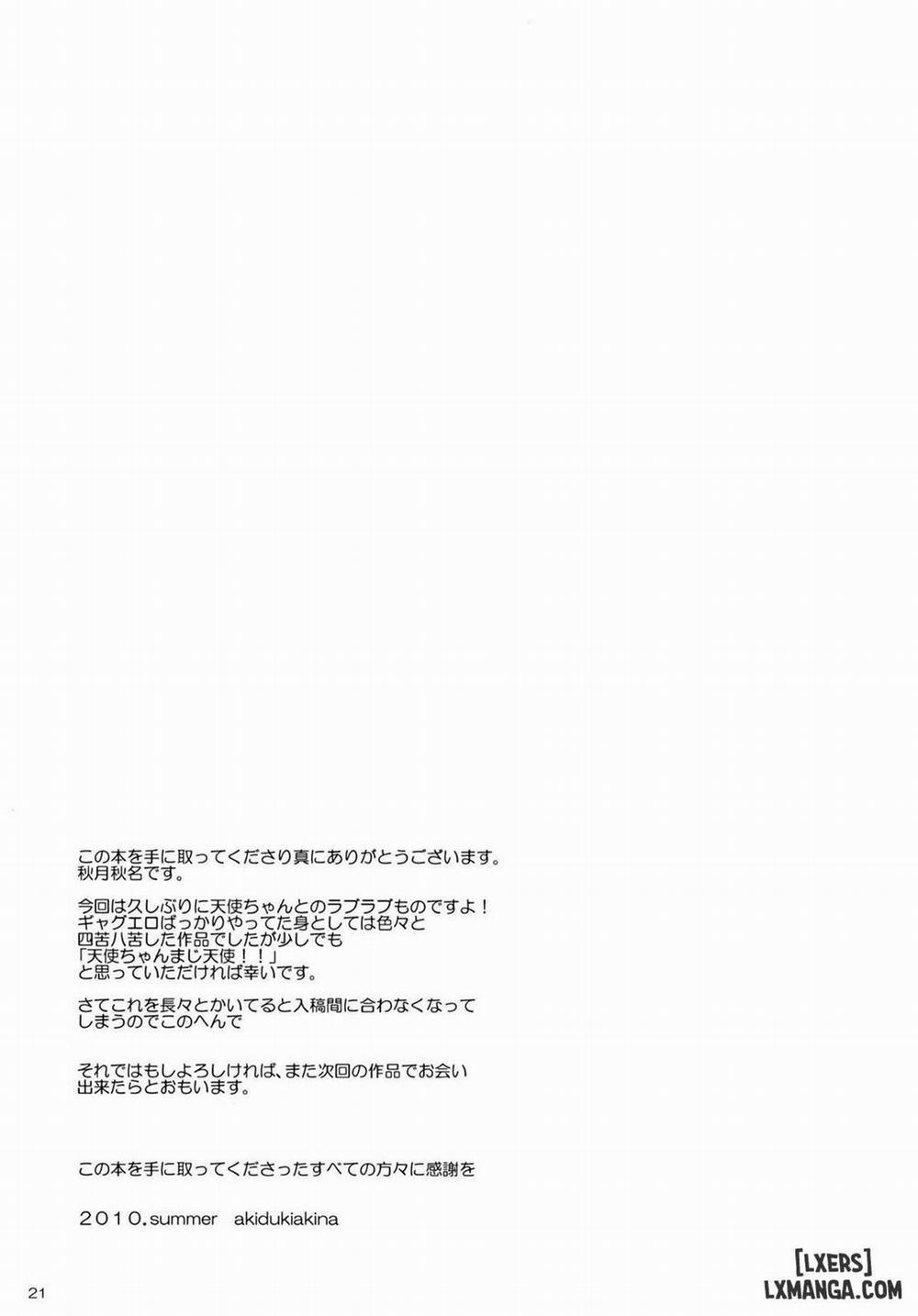 Kasumisou Oneshot trang 19