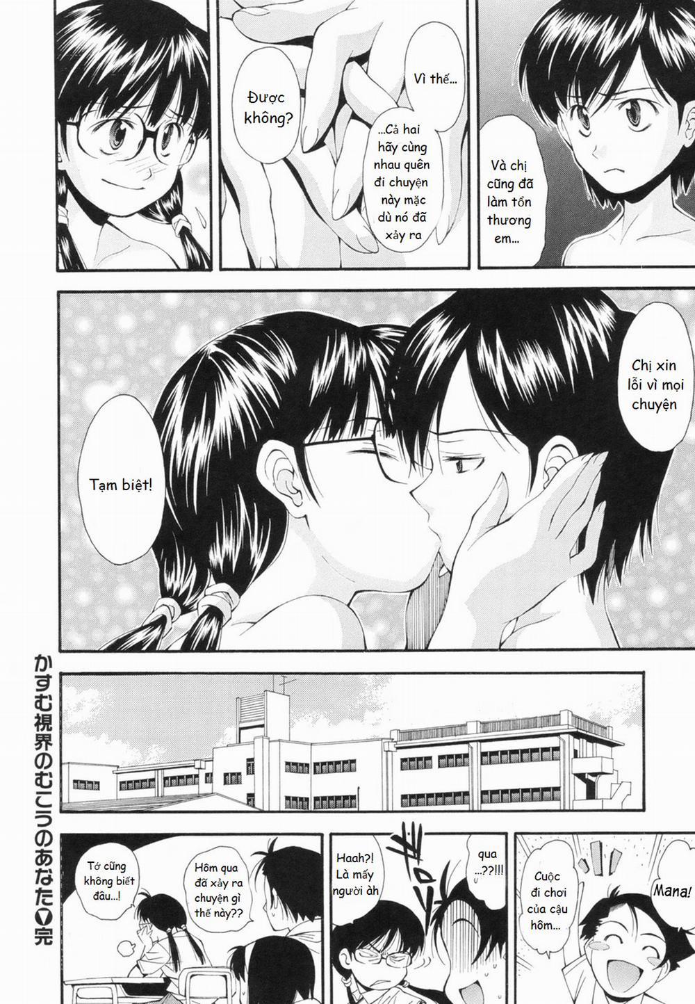 Kasumu Shikai no Mukou no Anata Oneshot trang 17
