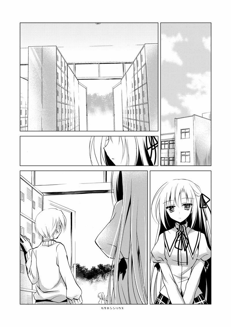 Kata Hoshi Sirius (Yosuga No Sora) Oneshot trang 20