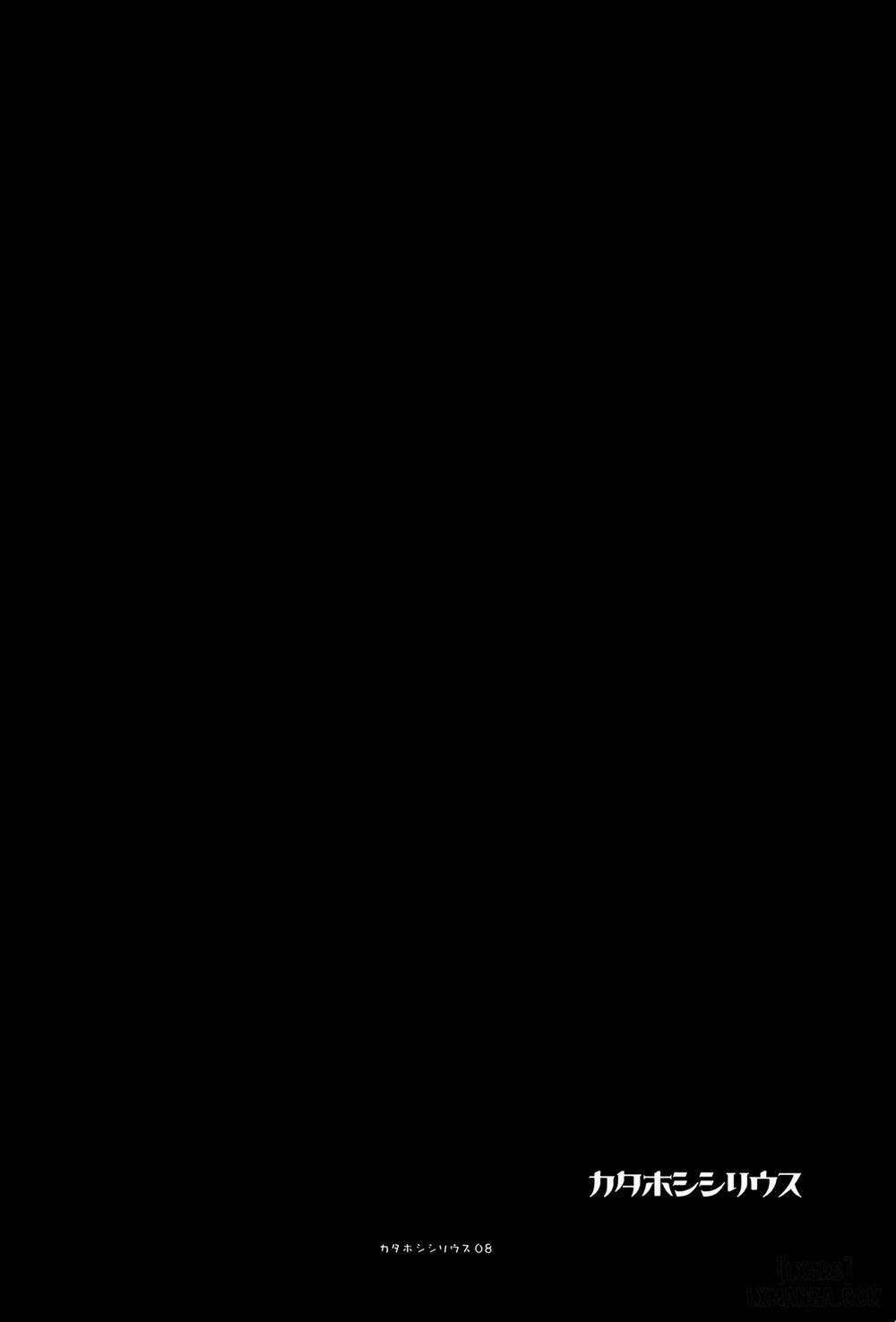 Kata Hoshi Sirius Oneshot trang 5