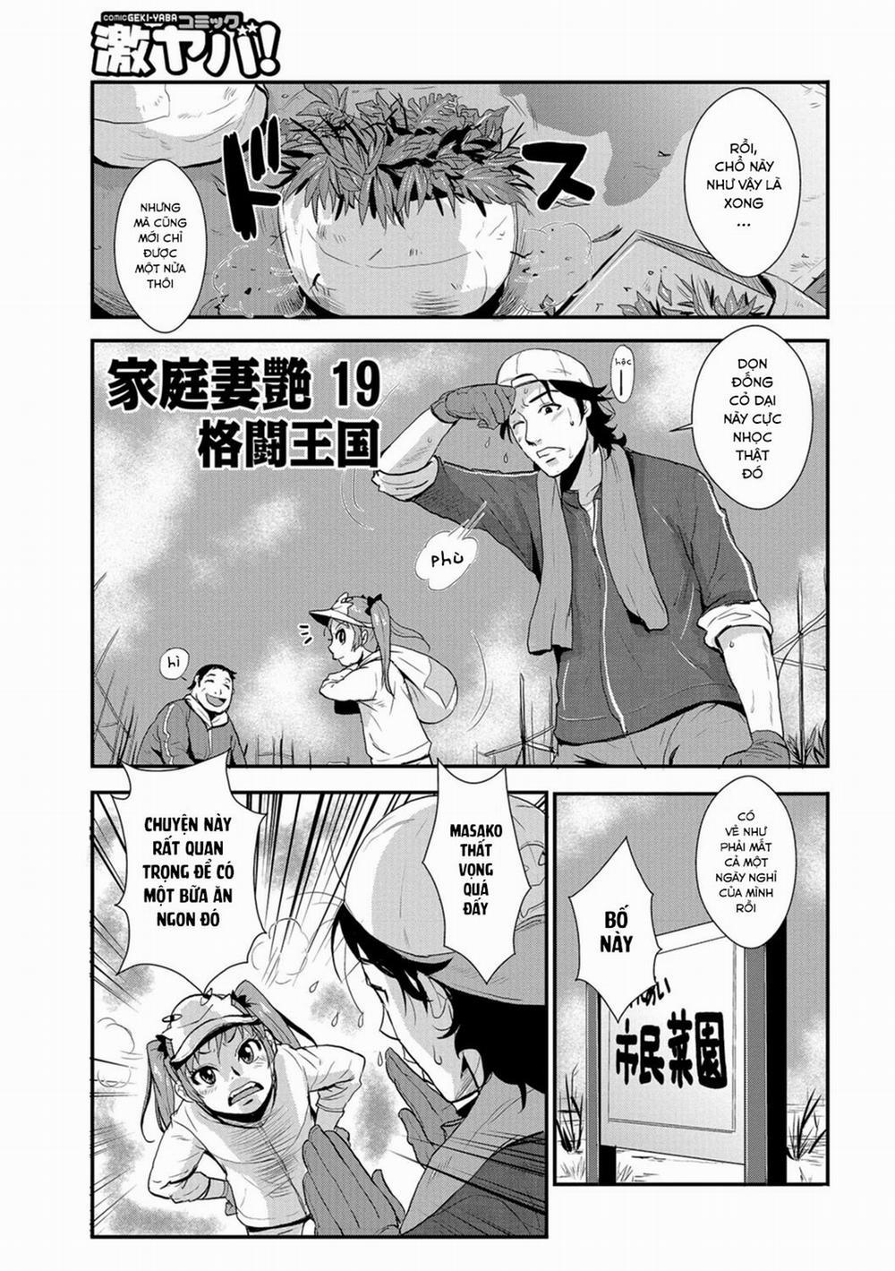 Katei Saien Vol. 2 Phần 3 0 0 3 trang 1