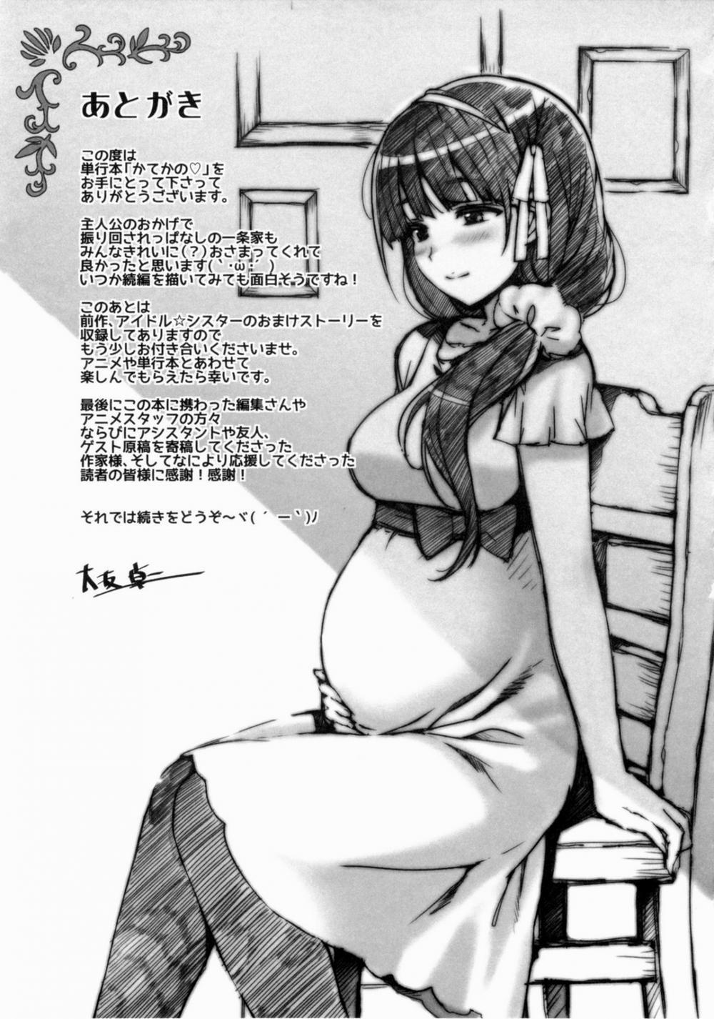 Katekano 8 end trang 19