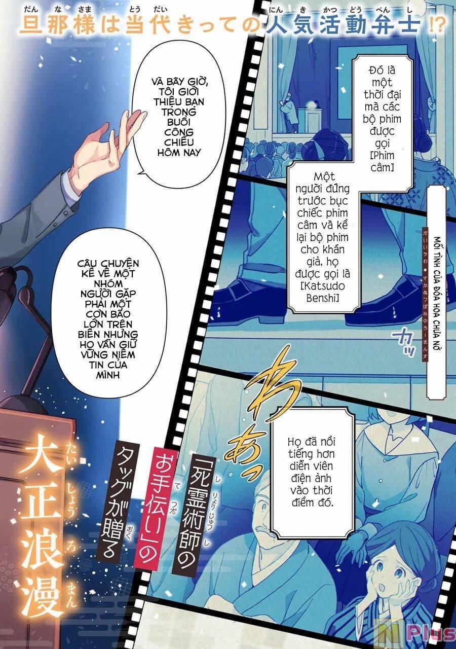 Katsuben Ouji No Hanayome-San 1 trang 2