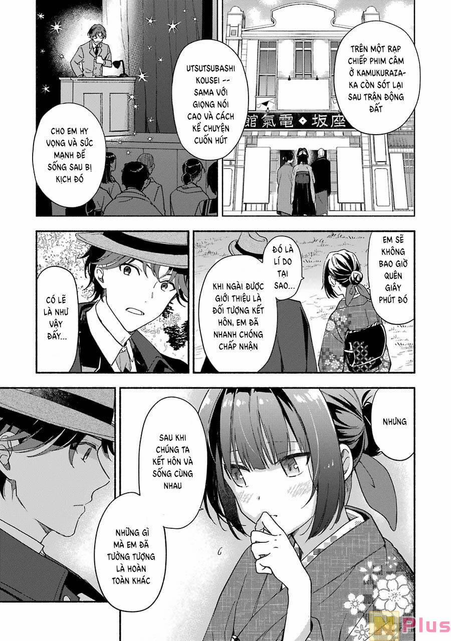 Katsuben Ouji No Hanayome-San 1 trang 24