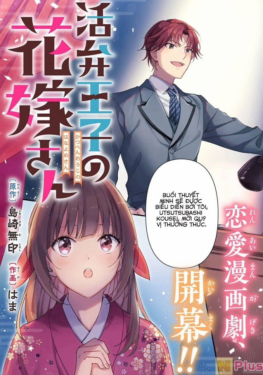 Katsuben Ouji No Hanayome-San 1 trang 3