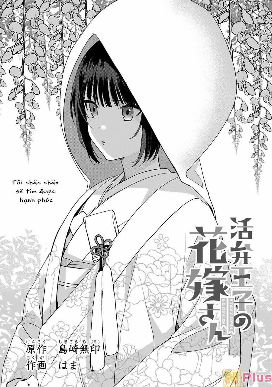 Katsuben Ouji No Hanayome-San 2 trang 1