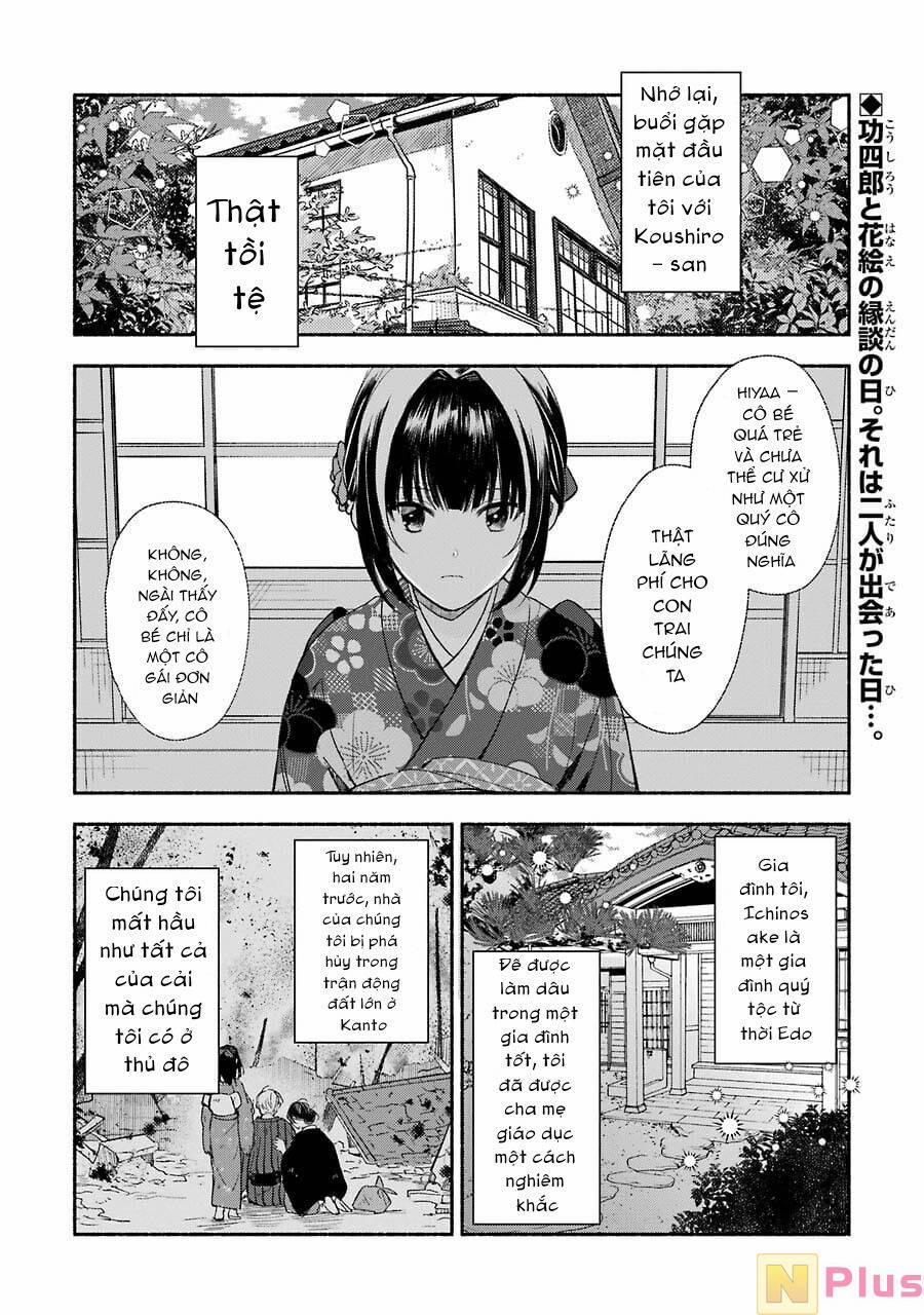 Katsuben Ouji No Hanayome-San 2 trang 2