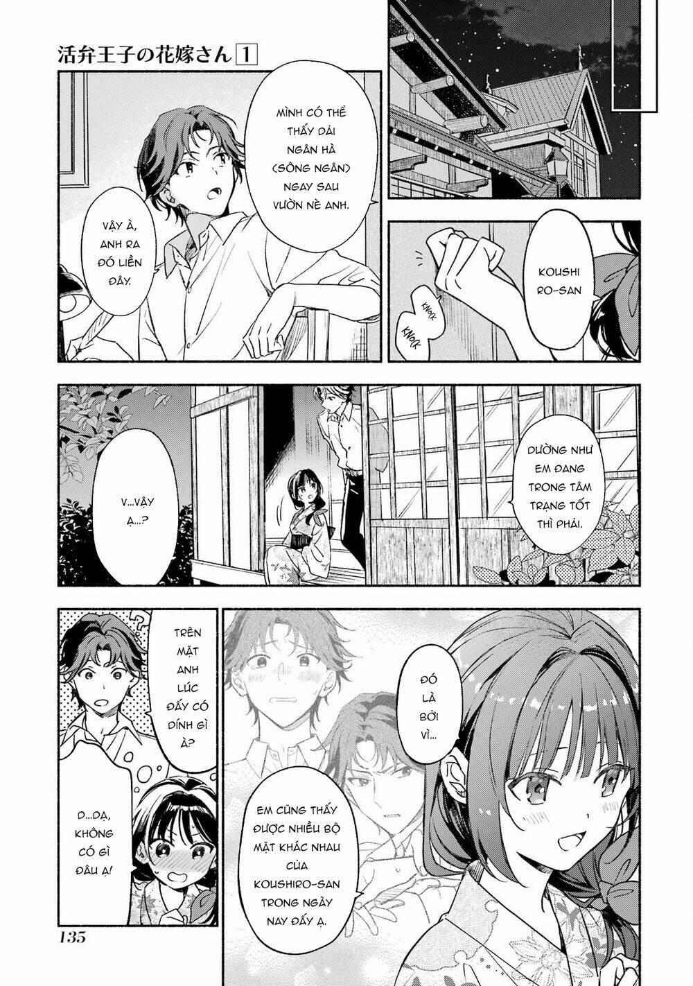 Katsuben Ouji No Hanayome-San 7 trang 12