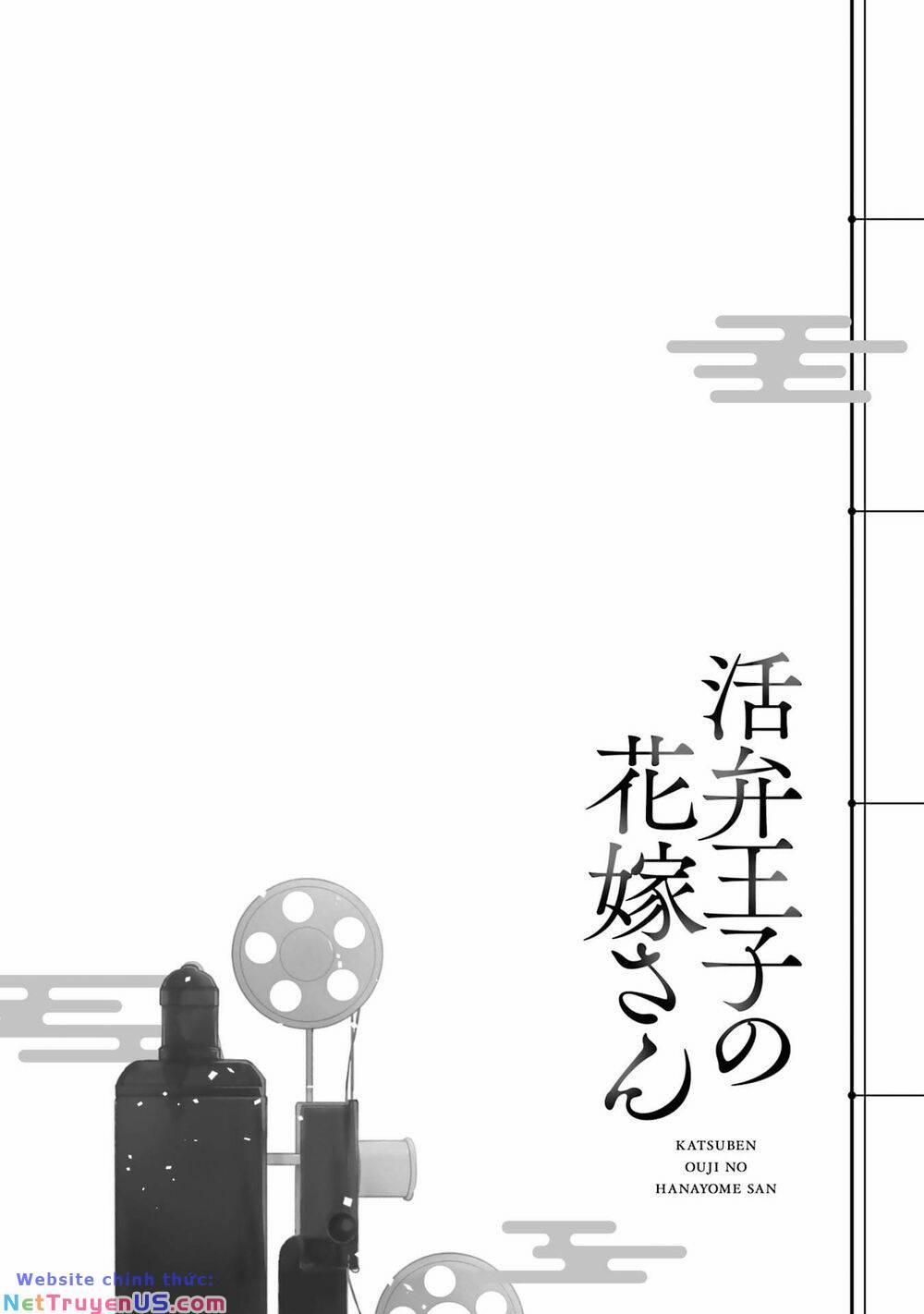 Katsuben Ouji No Hanayome-San 9 trang 1