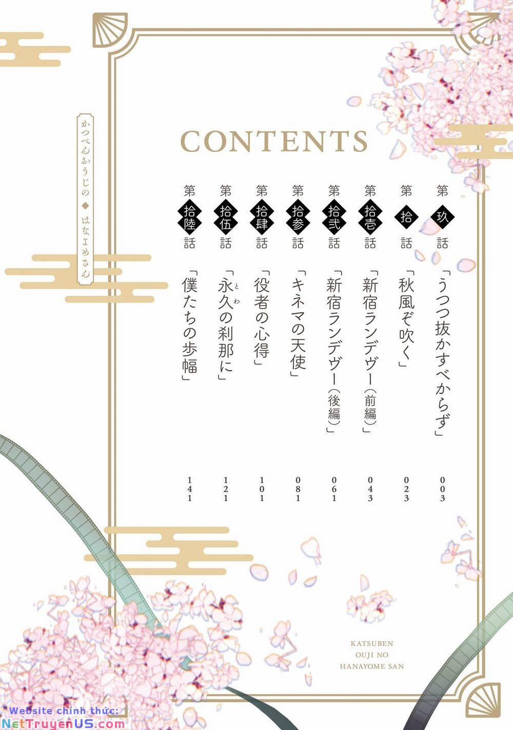 Katsuben Ouji No Hanayome-San 9 trang 3