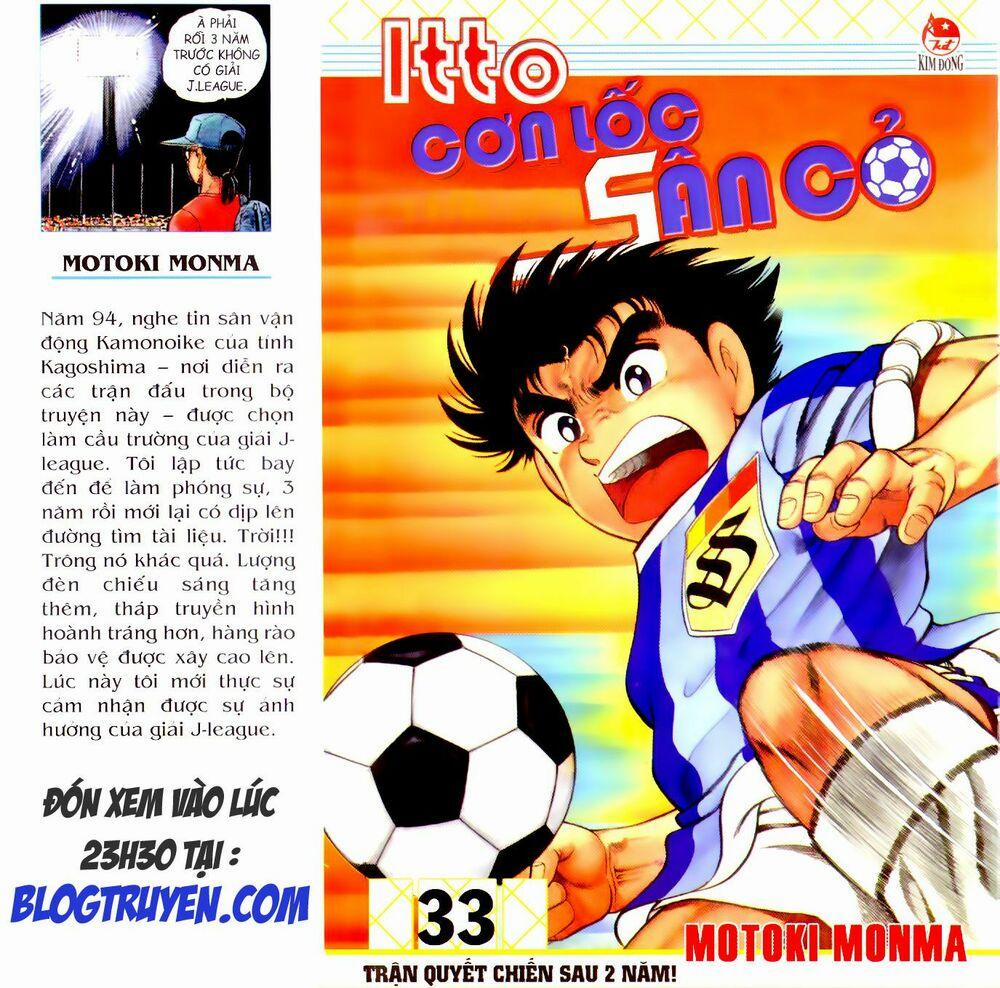 Kattobi Itto - Đường Dẫn Đến Khung Thành Bộ 1 107 trang 0