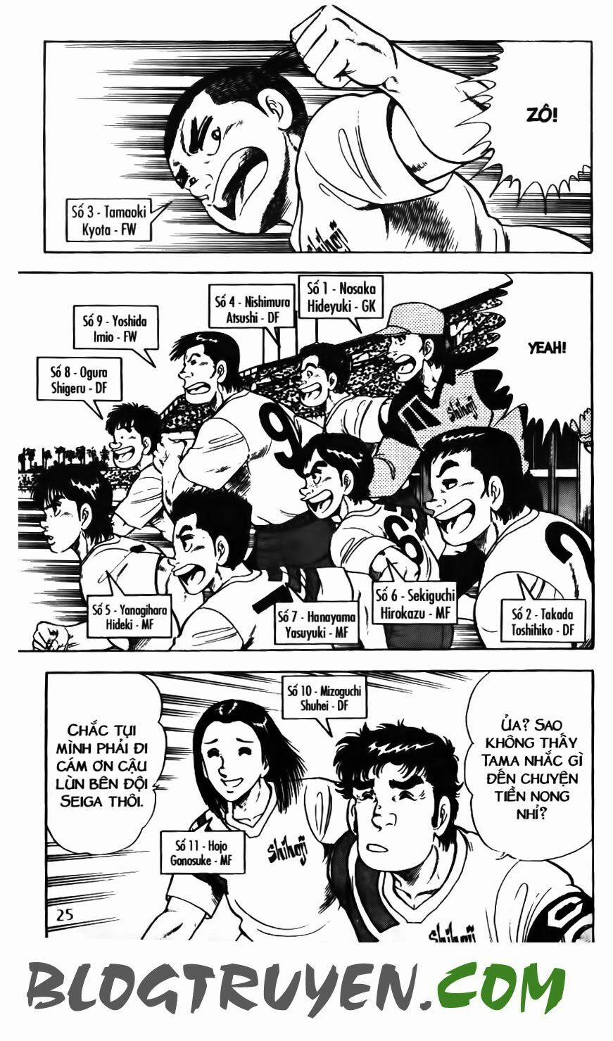 Kattobi Itto - Đường Dẫn Đến Khung Thành Bộ 1 111 trang 21