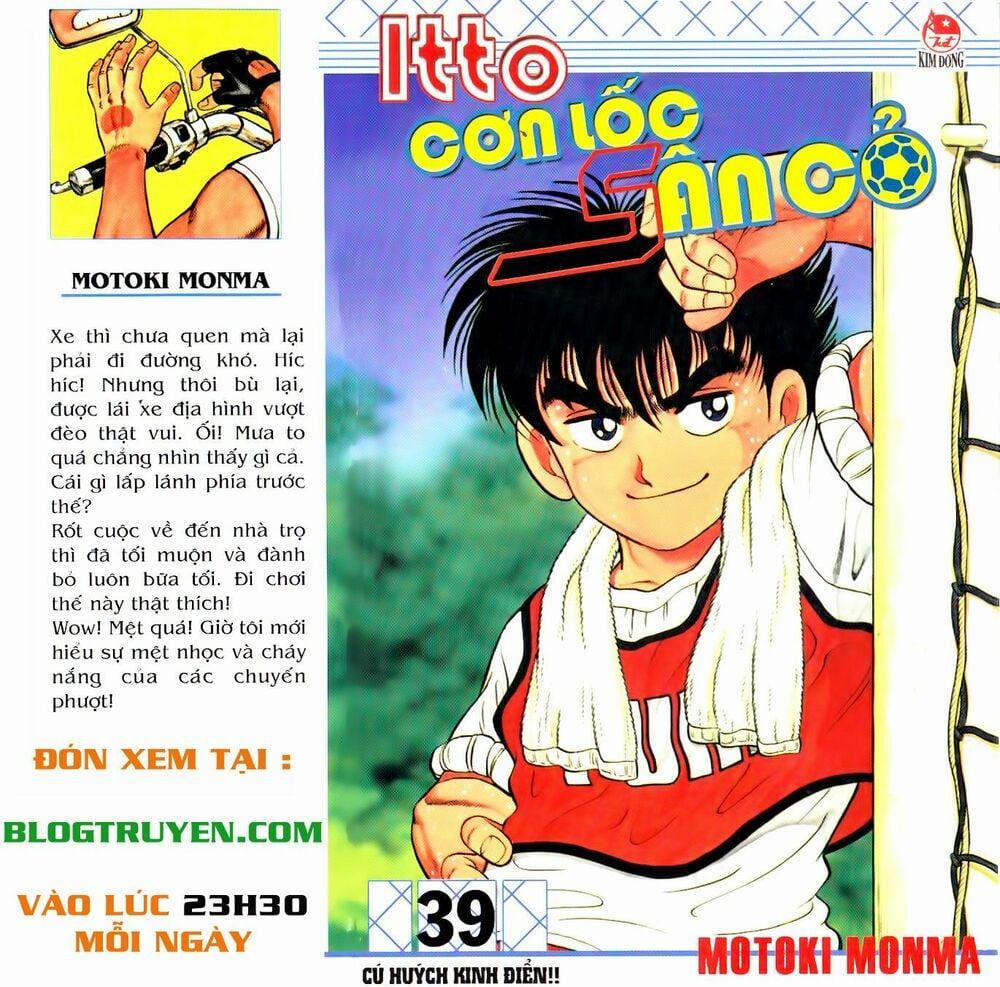 Kattobi Itto - Đường Dẫn Đến Khung Thành Bộ 1 131 trang 0
