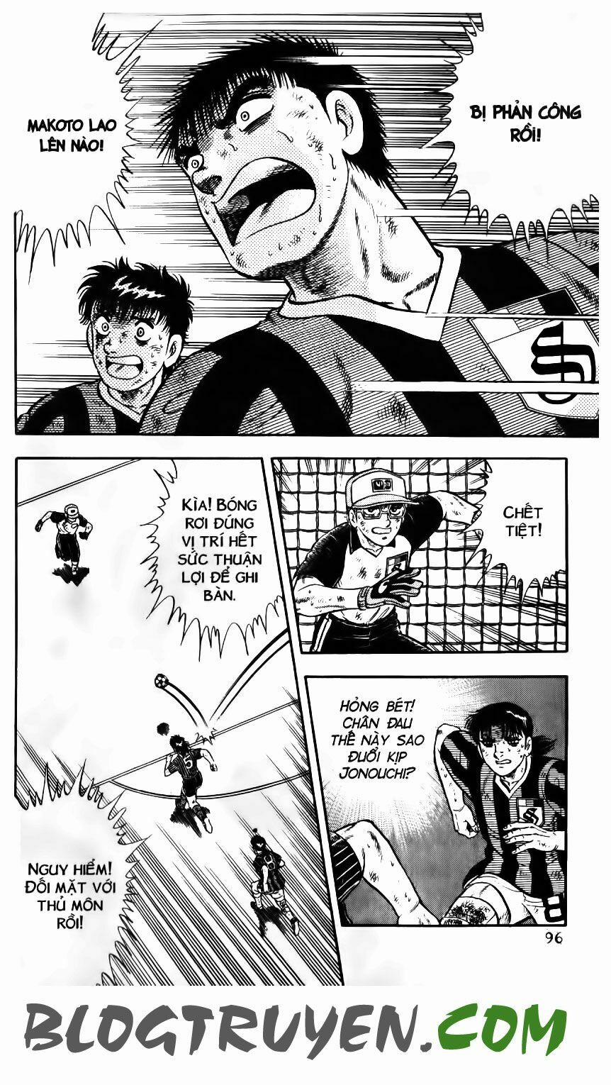 Kattobi Itto - Đường Dẫn Đến Khung Thành Bộ 1 152 trang 34