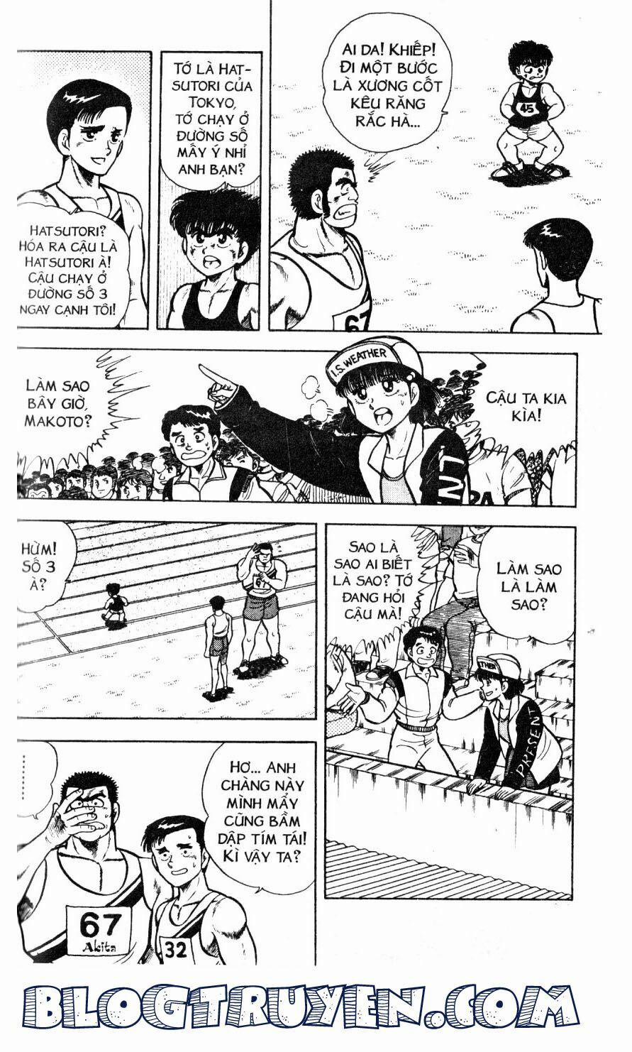 Kattobi Itto - Đường Dẫn Đến Khung Thành Bộ 1 33 trang 24