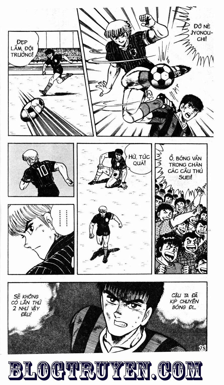 Kattobi Itto - Đường Dẫn Đến Khung Thành Bộ 1 45 trang 12