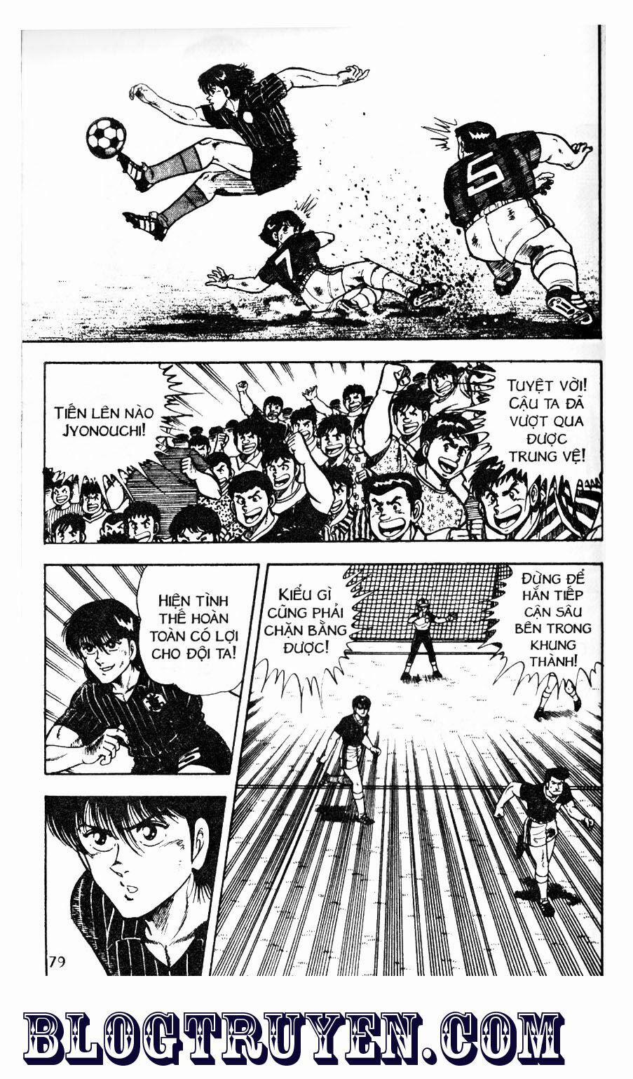 Kattobi Itto - Đường Dẫn Đến Khung Thành Bộ 1 45 trang 13