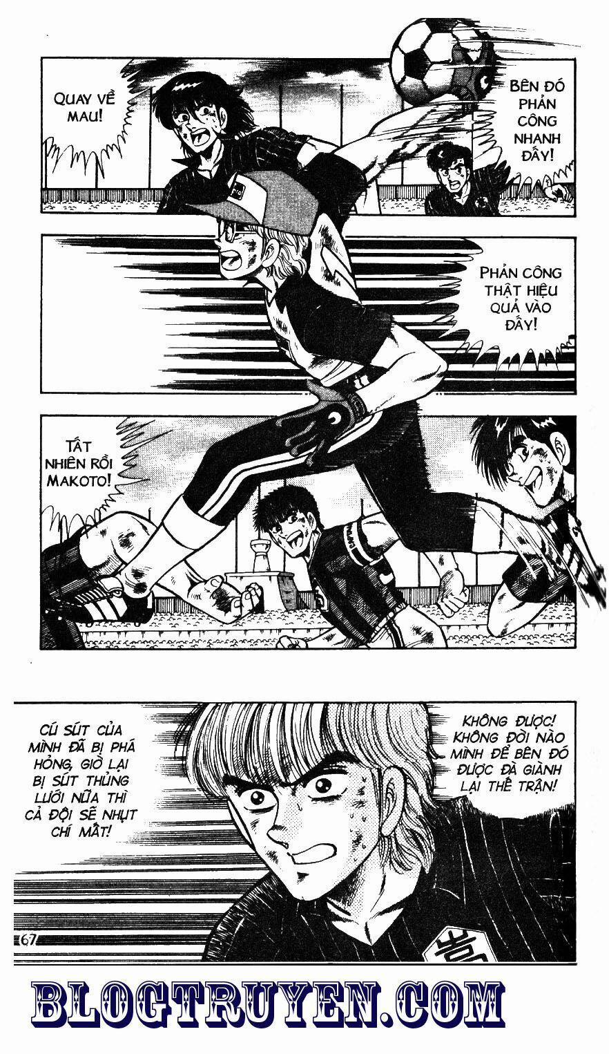 Kattobi Itto - Đường Dẫn Đến Khung Thành Bộ 1 48 trang 0