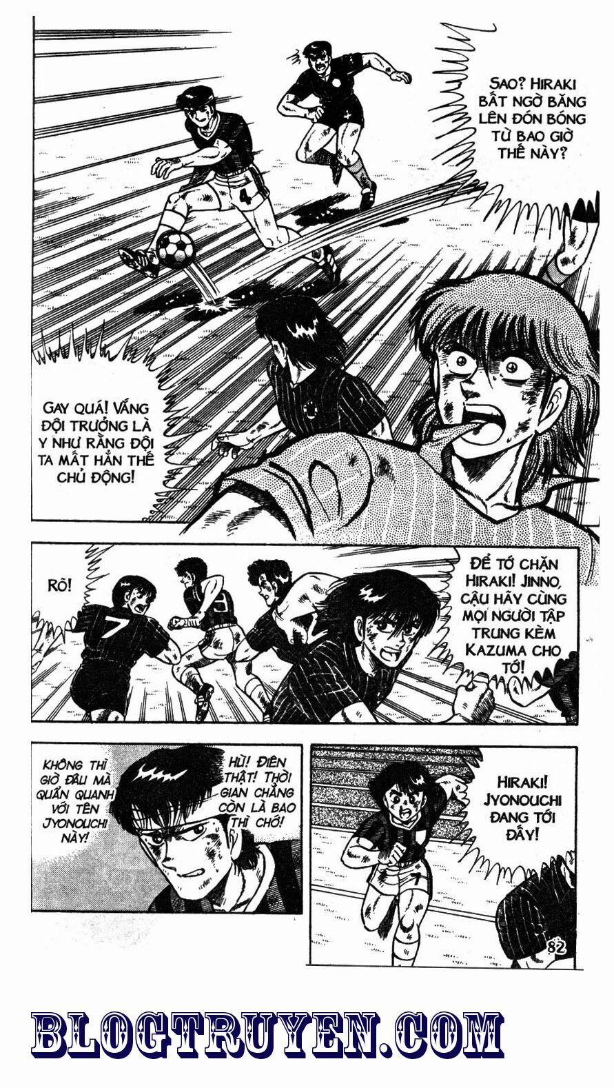 Kattobi Itto - Đường Dẫn Đến Khung Thành Bộ 1 48 trang 14