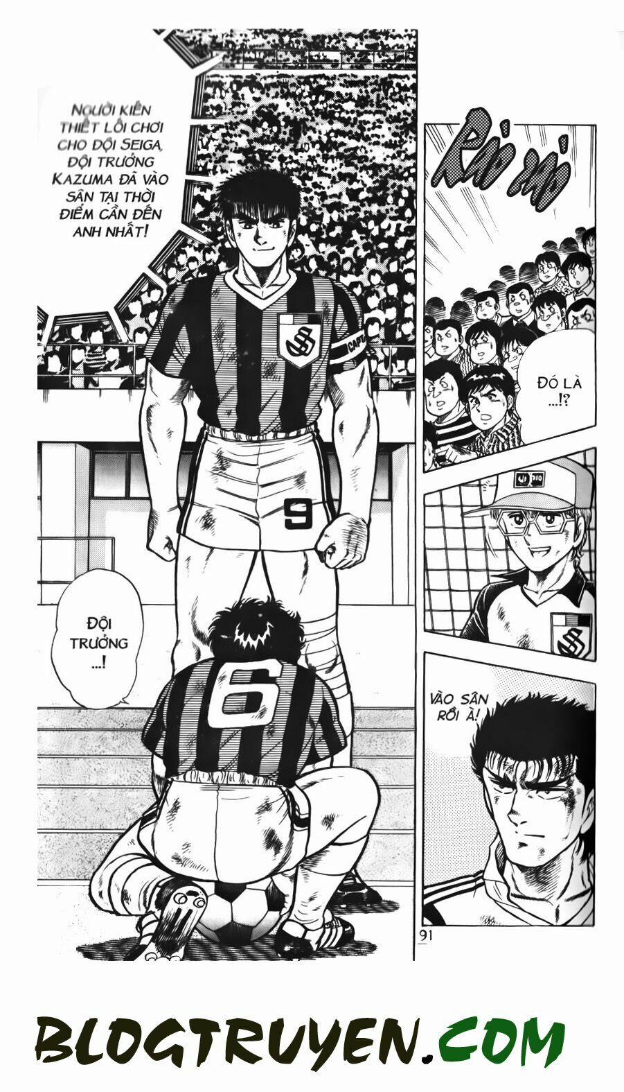 Kattobi Itto - Đường Dẫn Đến Khung Thành Bộ 1 63 trang 22