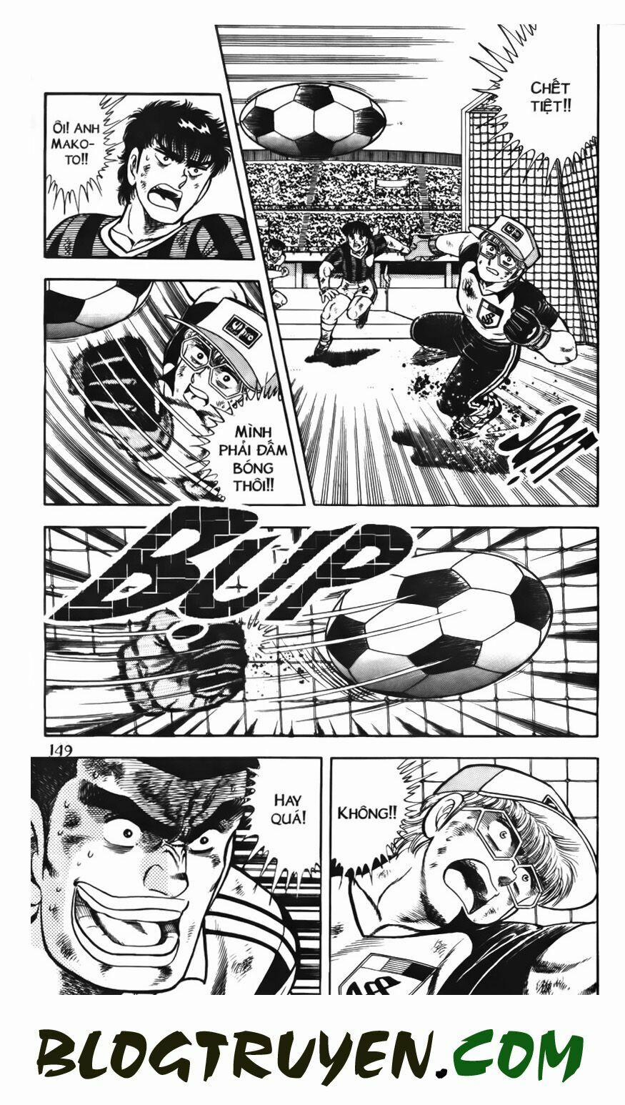 Kattobi Itto - Đường Dẫn Đến Khung Thành Bộ 1 64 trang 18