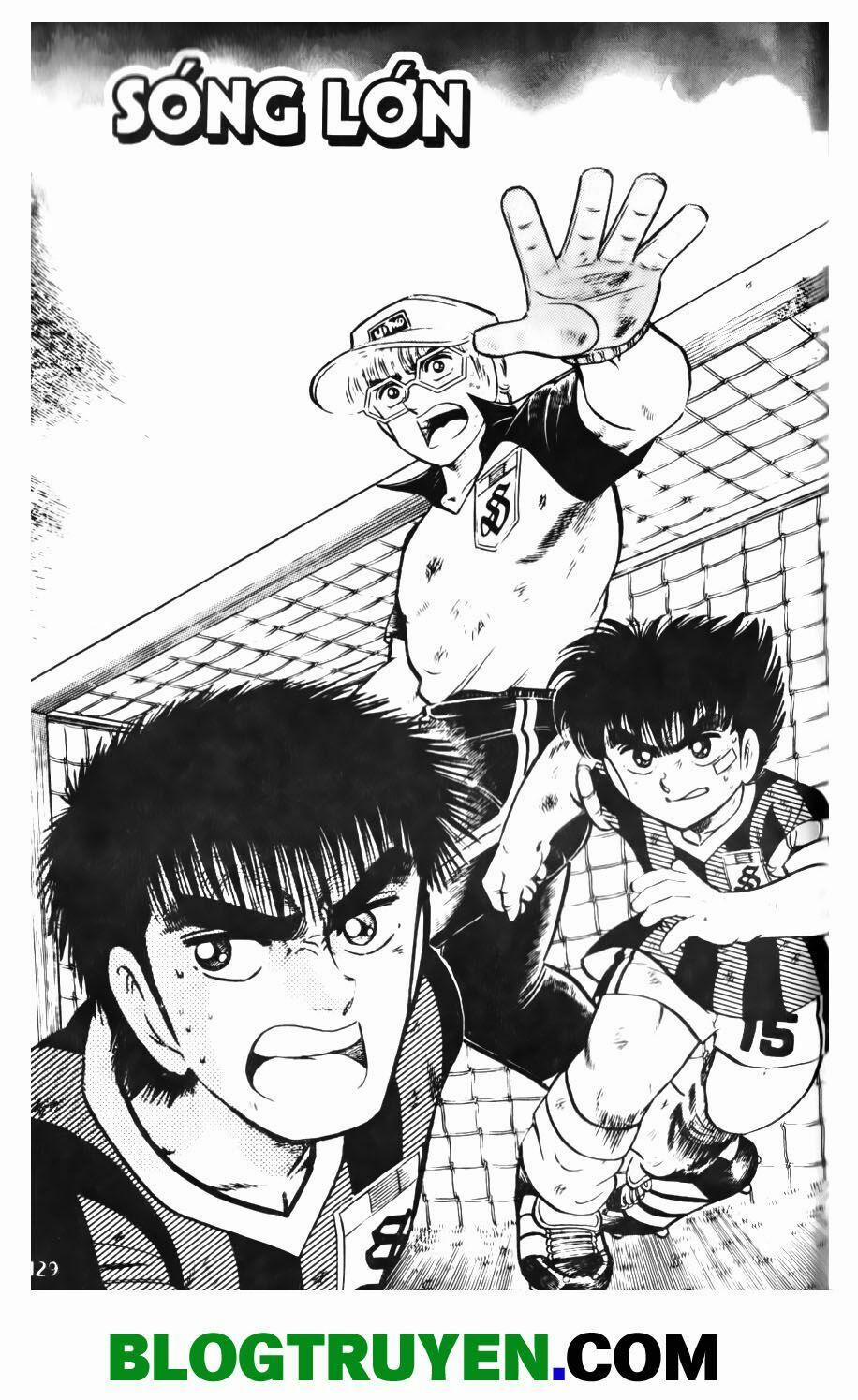 Kattobi Itto - Đường Dẫn Đến Khung Thành Bộ 1 67 trang 0