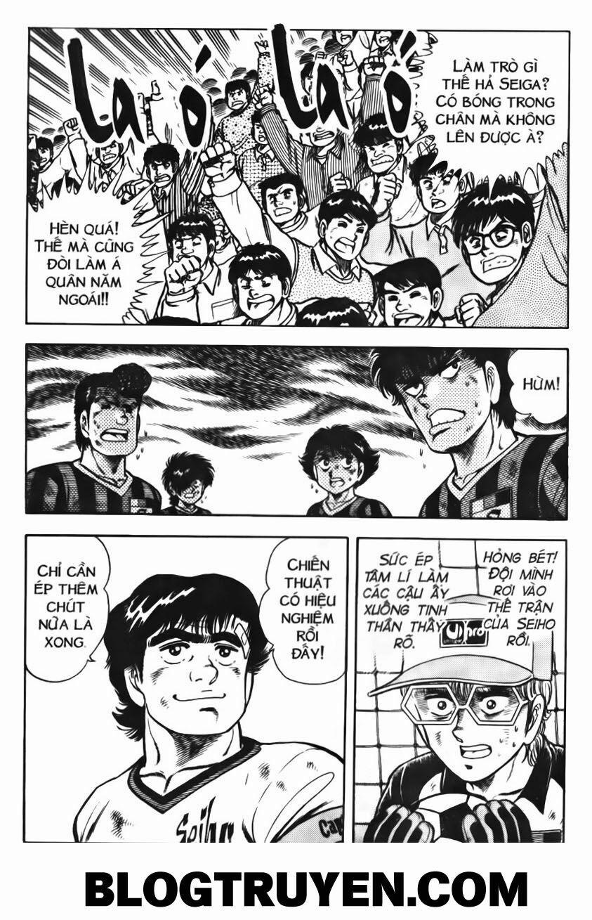 Kattobi Itto - Đường Dẫn Đến Khung Thành Bộ 1 67 trang 14