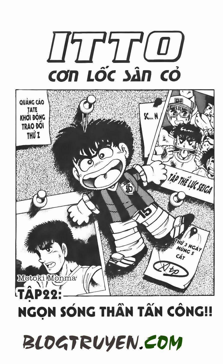 Kattobi Itto - Đường Dẫn Đến Khung Thành Bộ 1 68 trang 1