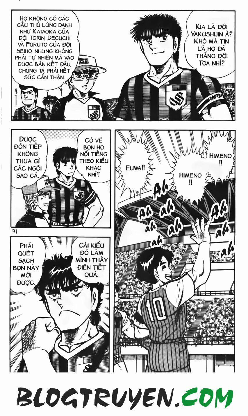 Kattobi Itto - Đường Dẫn Đến Khung Thành Bộ 1 72 trang 20