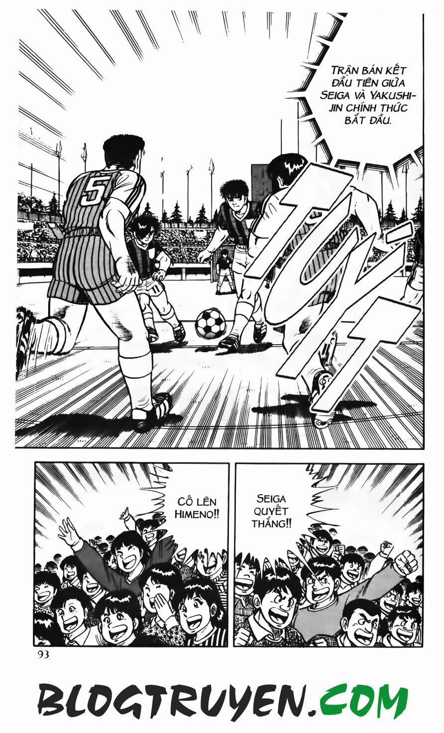 Kattobi Itto - Đường Dẫn Đến Khung Thành Bộ 1 72 trang 22