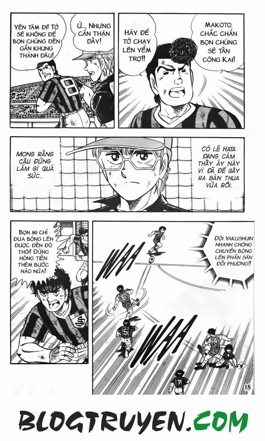 Kattobi Itto - Đường Dẫn Đến Khung Thành Bộ 1 74 trang 13