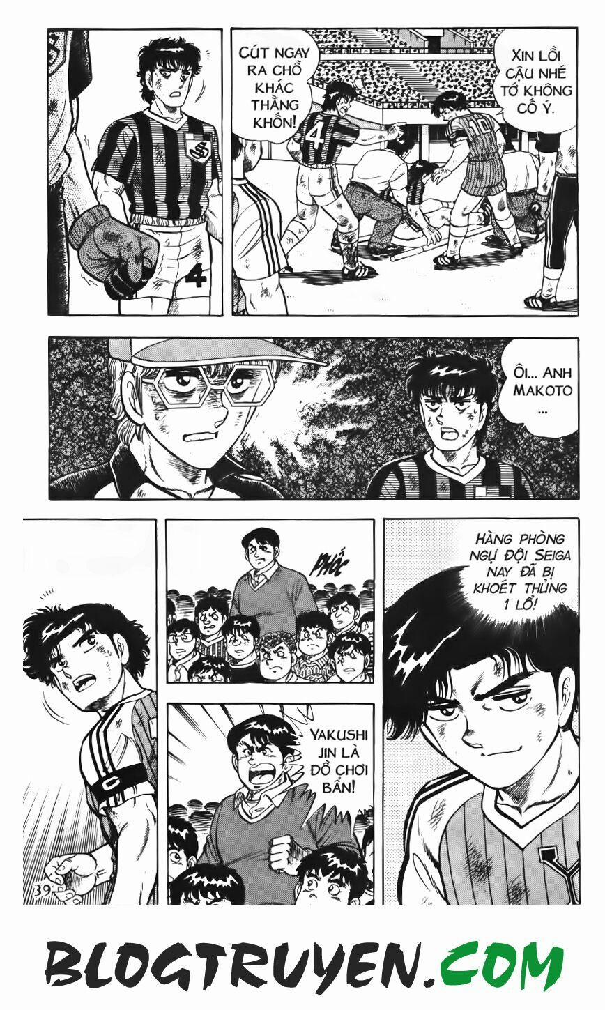 Kattobi Itto - Đường Dẫn Đến Khung Thành Bộ 1 74 trang 33