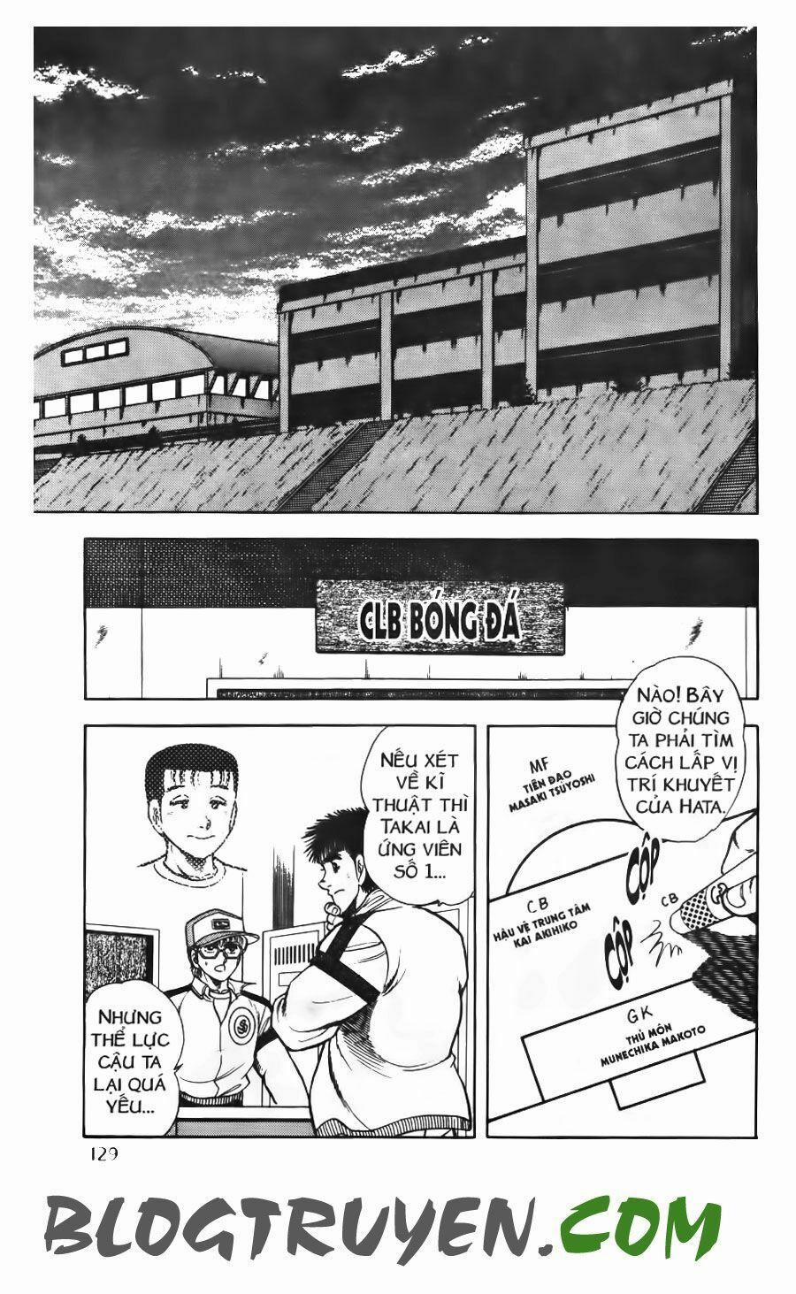 Kattobi Itto - Đường Dẫn Đến Khung Thành Bộ 1 76 trang 1