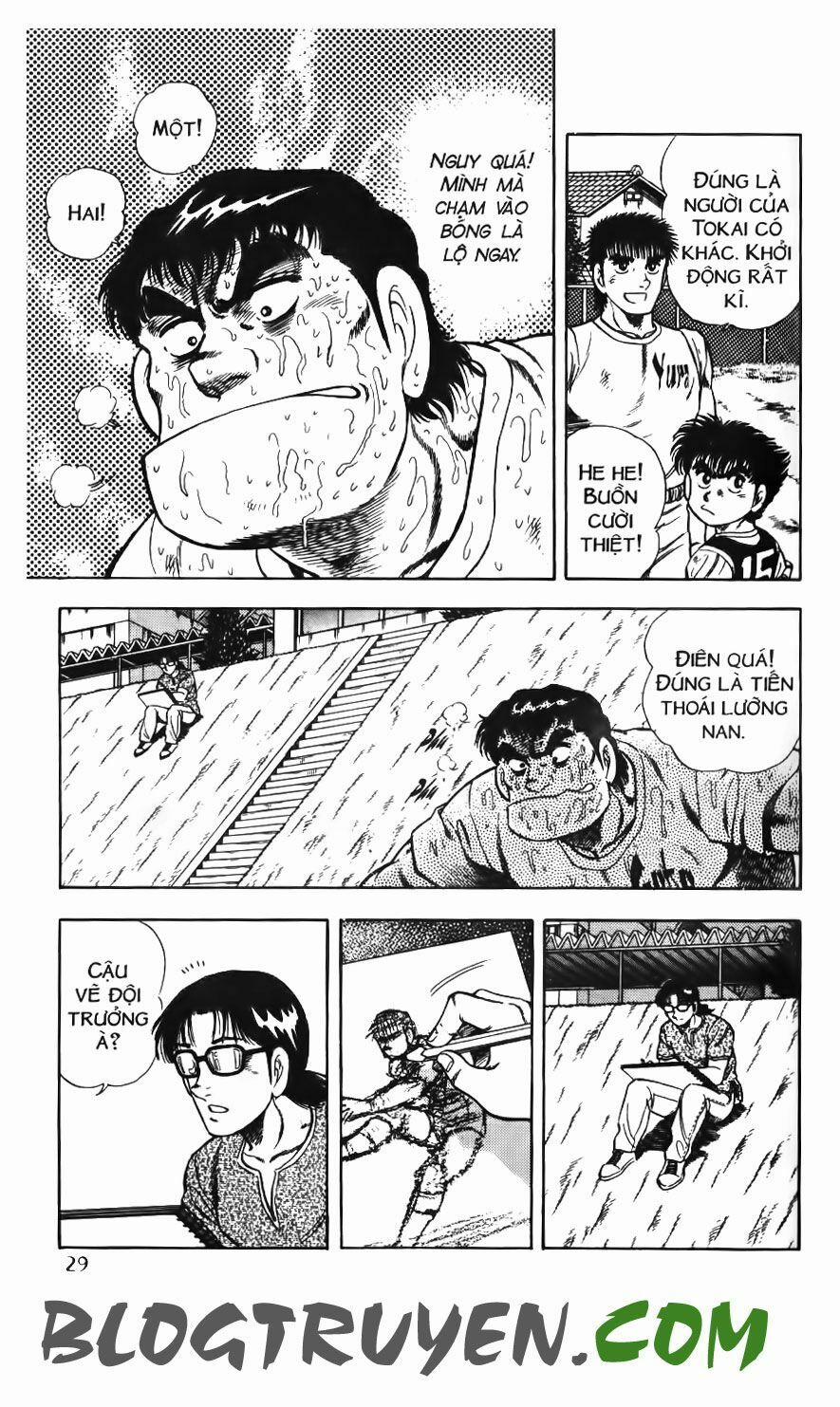 Kattobi Itto - Đường Dẫn Đến Khung Thành Bộ 1 84 trang 25