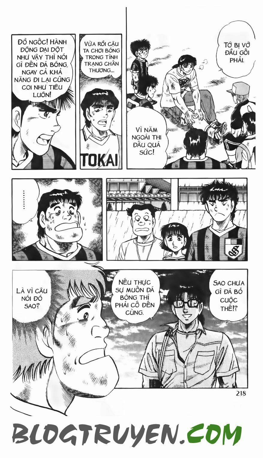 Kattobi Itto - Đường Dẫn Đến Khung Thành Bộ 1 87 trang 55