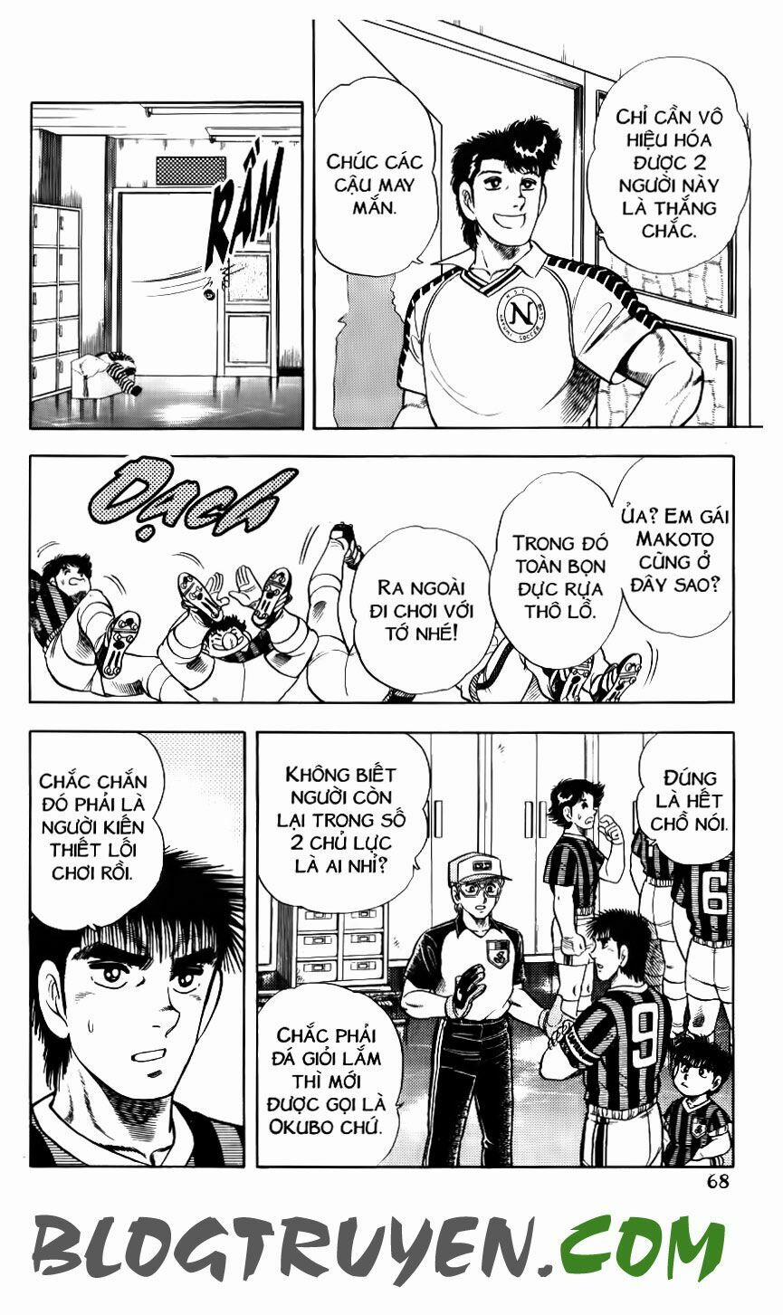 Kattobi Itto - Đường Dẫn Đến Khung Thành Bộ 1 93 trang 9