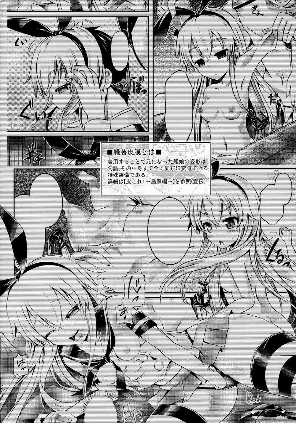 KawaColle Darkness Act. Taihou (Kancolle) Oneshot trang 2