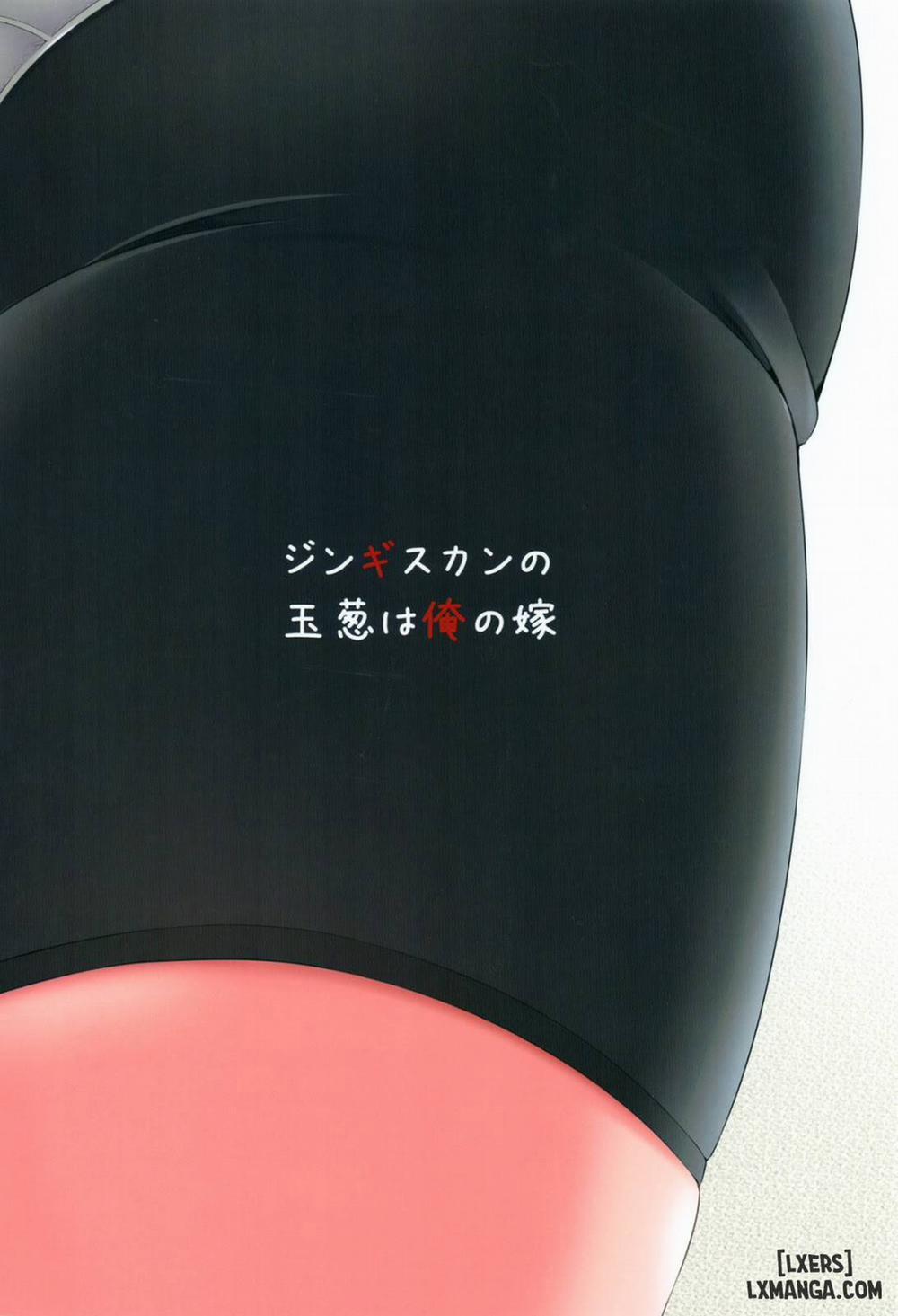 KawaColle Darkness Act. Taihou Oneshot trang 21