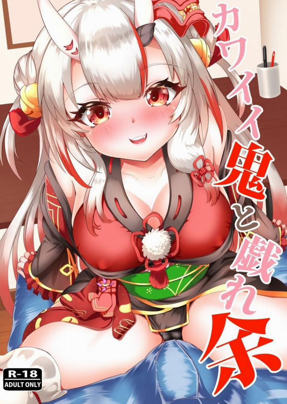 Kawaii Oni to Tawamure-yo Oneshot trang 0