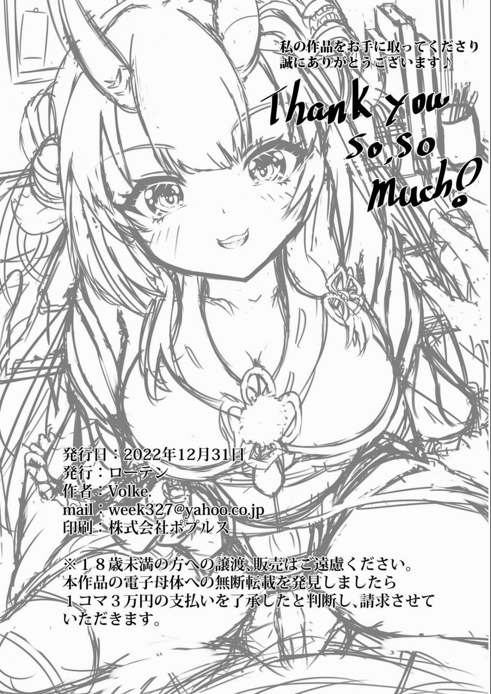 Kawaii Oni to Tawamure-yo Oneshot trang 16