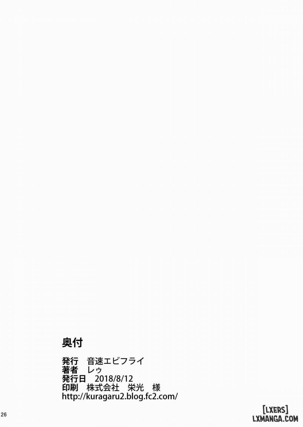 Kawaii Otouto wa Onii-chan no Tame ni Imouto ni Narubeki! Sono 2 Oneshot trang 24