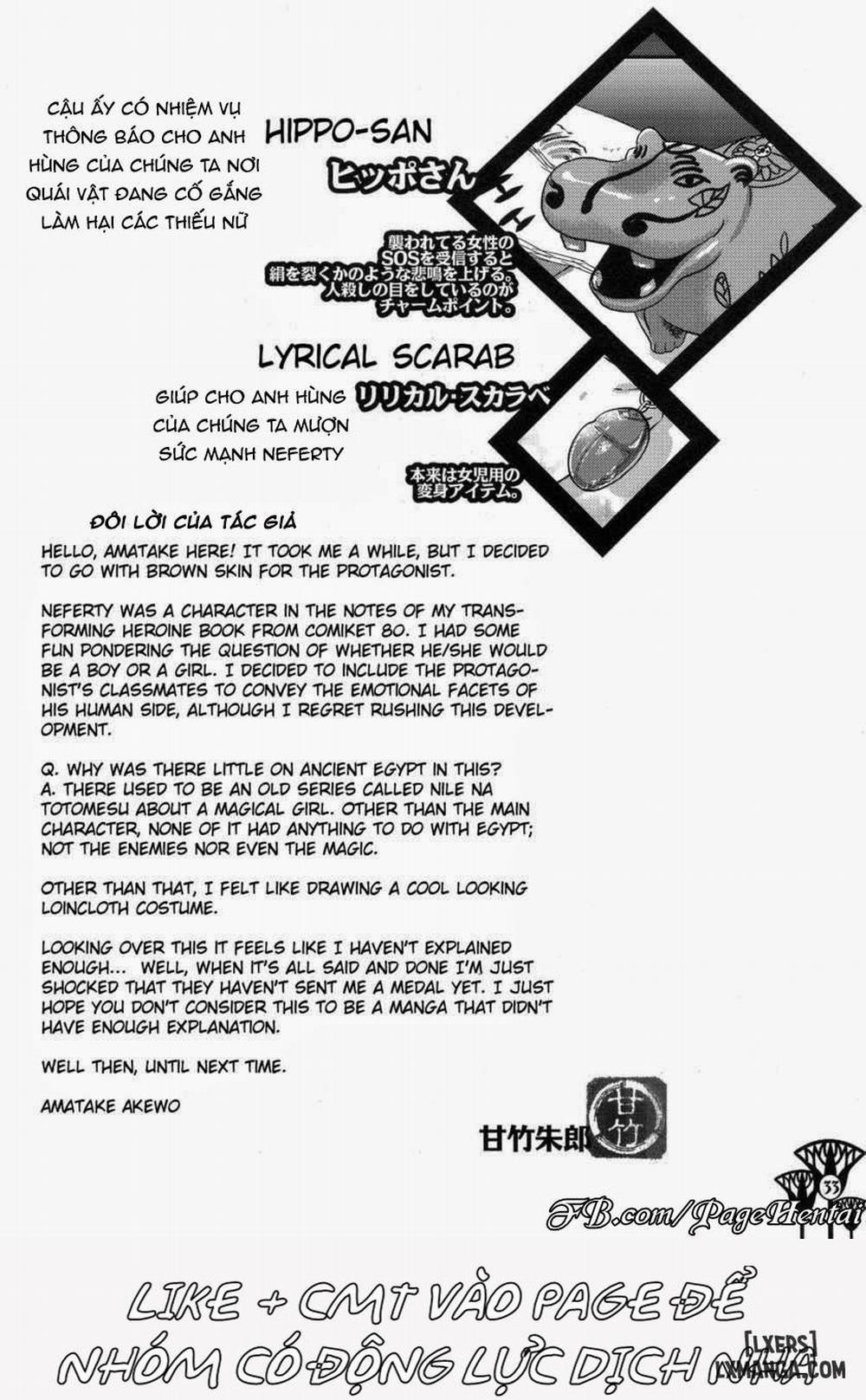 Kawaikutte Seigi Oneshot trang 32