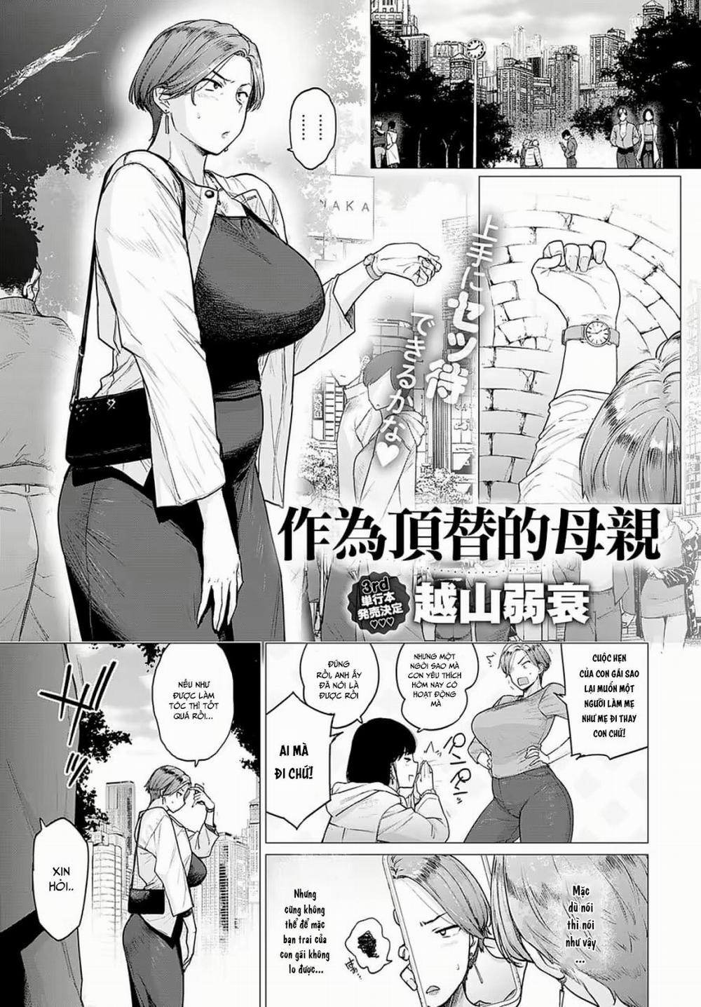 Kawari Wa Okaa-San Oneshot trang 1