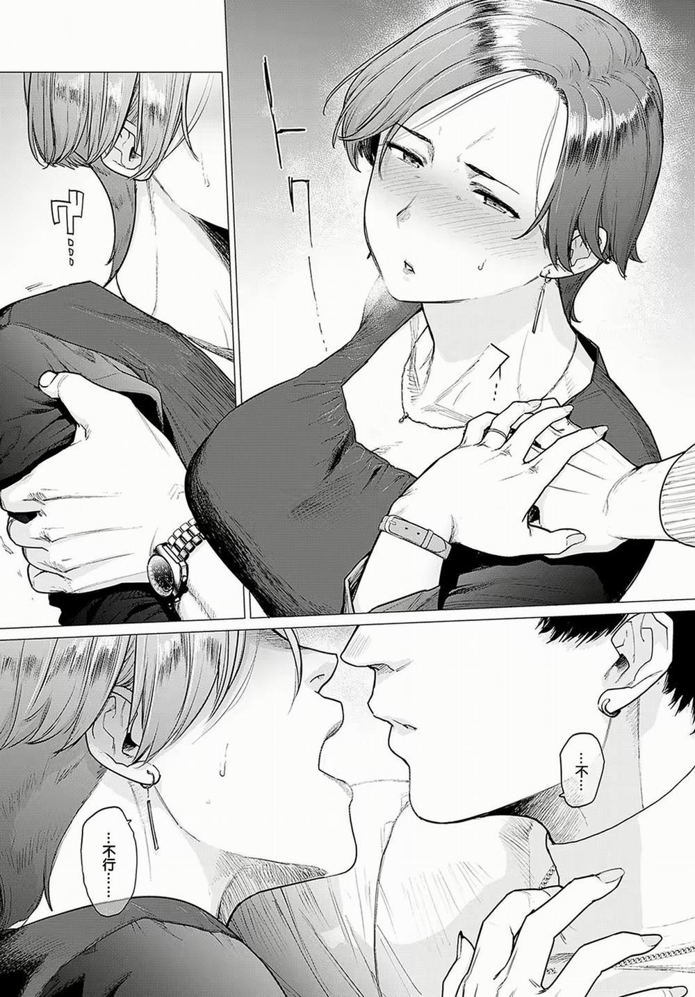 Kawari Wa Okaa-San Oneshot trang 10