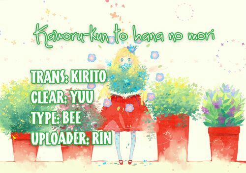 Kaworu-Kun To Hana No Mori 1 trang 0