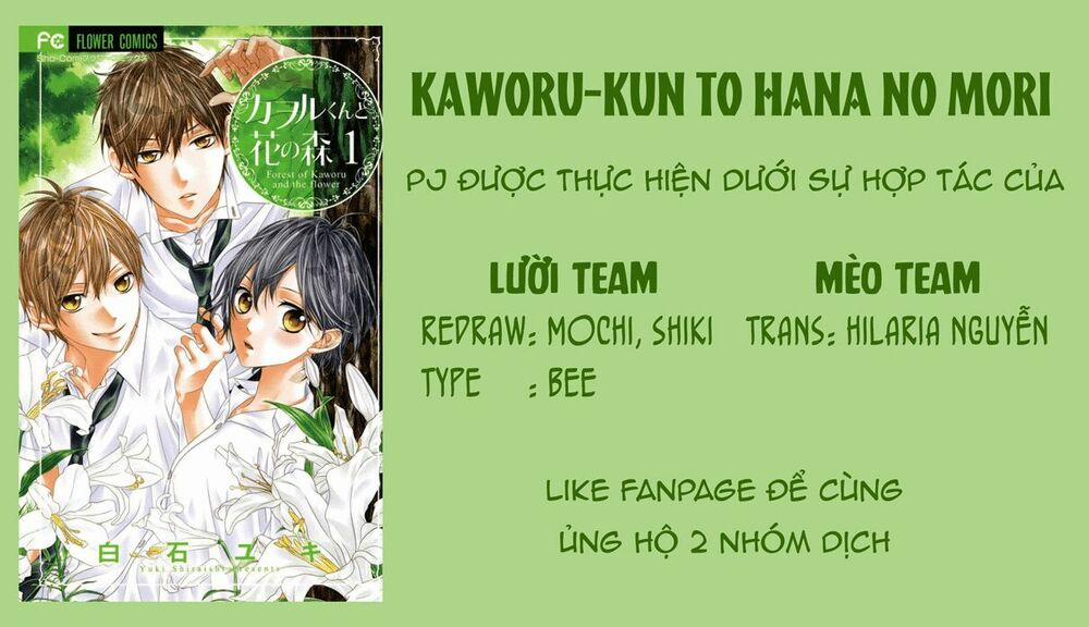 Kaworu-Kun To Hana No Mori 4 trang 1