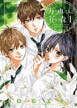 Đọc truyện tranh Kaworu-Kun To Hana No Mori