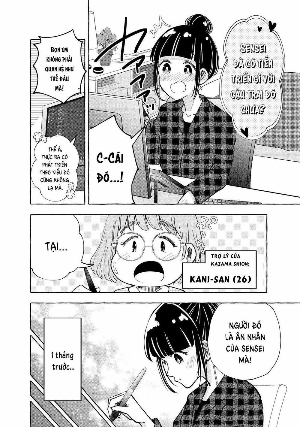 Kazane Sensei Không Hiểu Được Hida Kun 1 trang 11