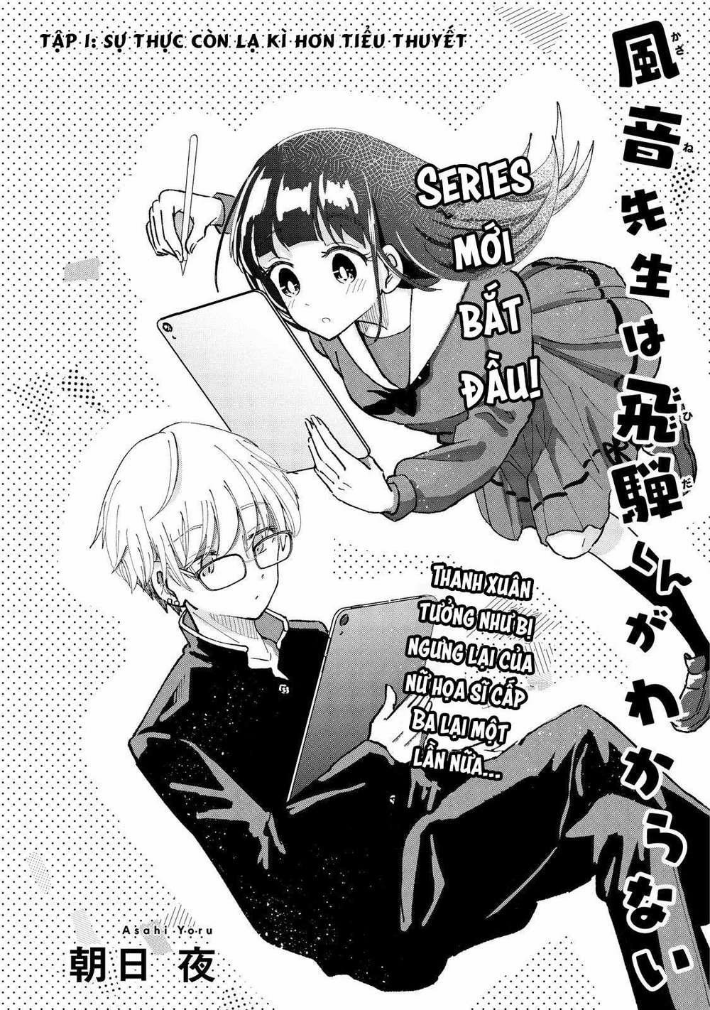 Kazane Sensei Không Hiểu Được Hida Kun 1 trang 5